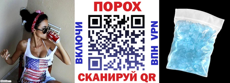 АМФЕТАМИН Premium  Купить где  Темников 
