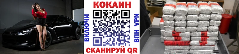 Cocaine Перу  Купить закладки  Темников 