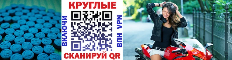 Купить закладки  Темников  ЭКСТАЗИ MDMA 
