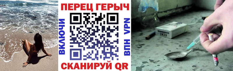 Героин белый  Купить  Темников 