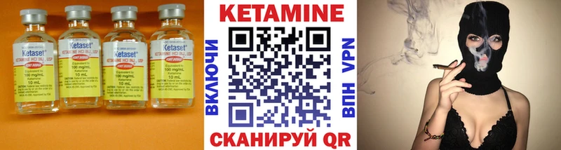 Кетамин ketamine  Купить где  Темников 