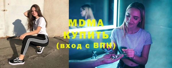 экстази Заволжск