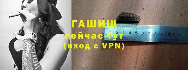 винт Заводоуковск
