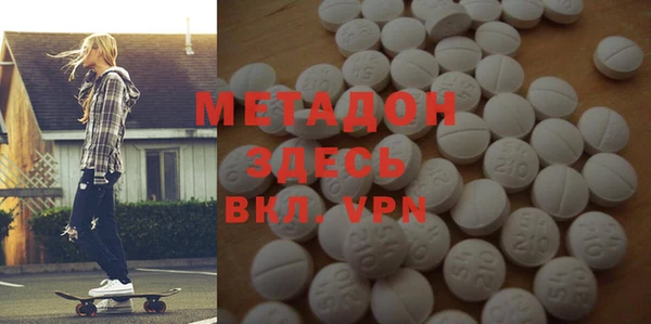 экстази Заволжск