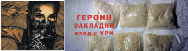 экстази Заволжск