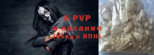 экстази Заволжск