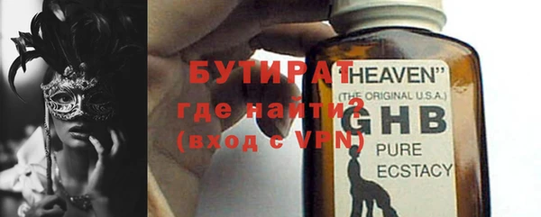 ПСИЛОЦИБИНОВЫЕ ГРИБЫ Заволжье