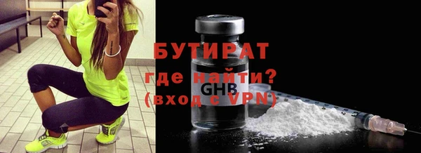 винт Заводоуковск