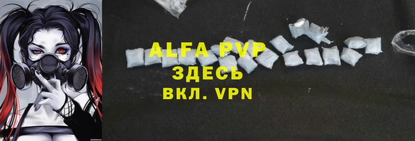 экстази Заволжск