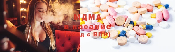 экстази Заволжск
