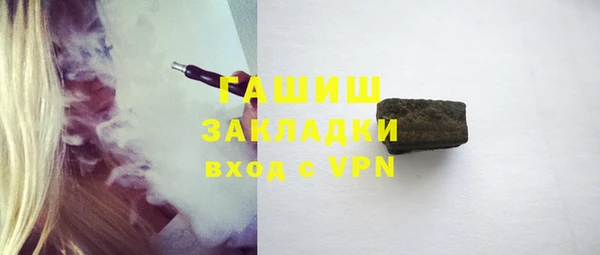 экстази Заволжск