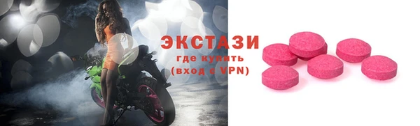 винт Заводоуковск