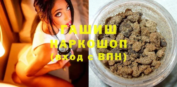 винт Заводоуковск
