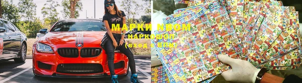 винт Заводоуковск