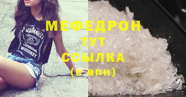 экстази Заволжск