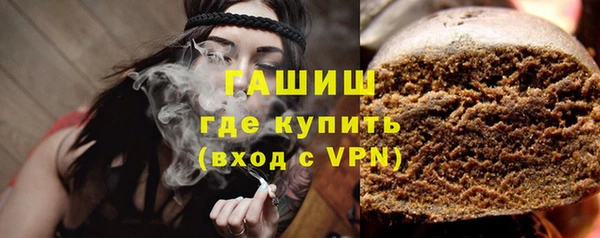 ПСИЛОЦИБИНОВЫЕ ГРИБЫ Заволжье