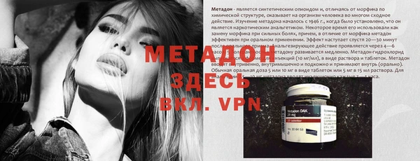 экстази Заволжск