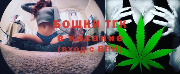 экстази Заволжск