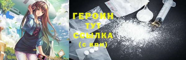 ПСИЛОЦИБИНОВЫЕ ГРИБЫ Заволжье