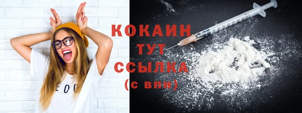 экстази Заволжск