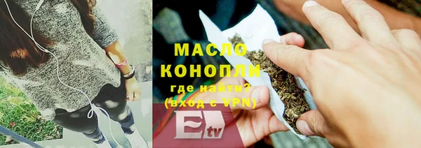 винт Заводоуковск
