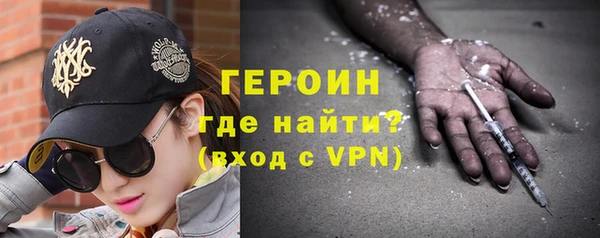 экстази Заволжск