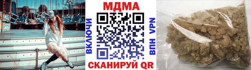 МДМА Molly  Купить  Темников 