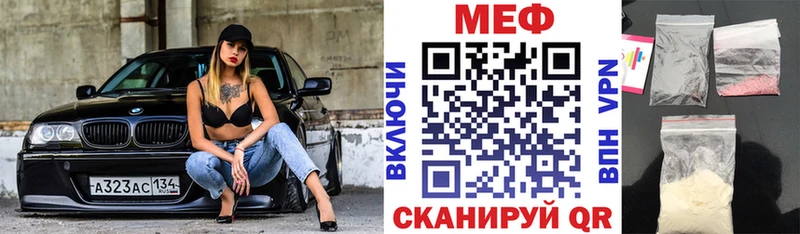 Мефедрон VHQ  Купить где  Темников 