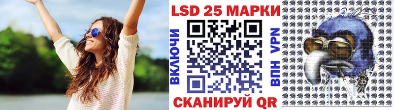 Купить где  Темников  Марки 25I-NBOMe 1,5мг 