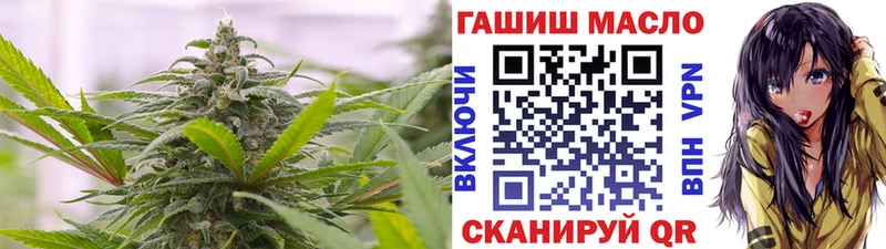 Дистиллят ТГК вейп Темников